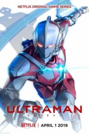ดูซีรี่ย์ Ultraman 2019 ตอนที่ 1-13 (จบ)