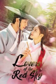 Lovers of the Red Sky 2021 ตอนที่ 1-16 ตอนจบ