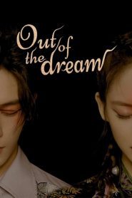 ดูซีรี่ย์ Out Of The Dream (2021) ประตูสู่วันฝัน EP.1-30 ตอนจบ