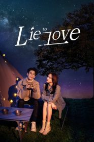 Lie to Love (2021) เกมรักซ่อนกลลวง EP.1-32