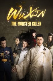 Wu Xin The Monster Killer 2015 อู๋ซิน จอมขมังเวท Season 1-3 (กำลังฉาย)