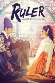 The Emperor Owner of the Mask (2017) หน้ากากจอมบัลลังก์ EP.1-20 (จบ)