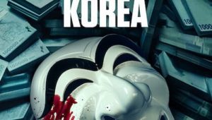 ดูซีรี่ย์ Money Heist Korea Joint Economic Area (2022) ทรชนคนปล้นโลก เกาหลีเดือด Season 1 ตอนที่ 2
