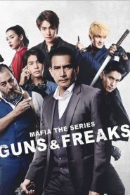 ดูซีรี่ย์ Mafia the Series Guns and Freaks (2022) มาเฟียเดอะซีรีส์ ปืนกลและคนเพี้ยน EP.1-10 (จบ)