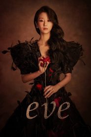 EVE (2022) EP.1-16 (จบ)