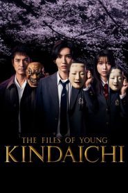 ดูซีรี่ย์ The Files of Young Kindaichi (2022) คินดะอิจิกับคดีฆาตกรรมปริศนา EP.1-9 (ตอนจบ)