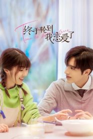 Time To Fall In Love (2022) EP.1-24 (จบ)