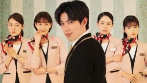 ดูซีรี่ย์ Uketsuke no Jo (2022) พนักงานต้อนรับ โจ Season 1 ตอนที่ 6