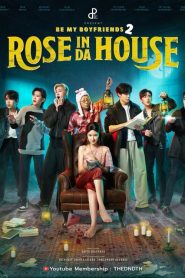 ดูซีรี่ย์ Rose In Da House (2022) EP.1-7 (จบ)