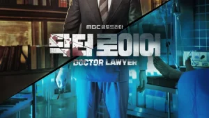 ดูซีรี่ย์ Doctor Lawyer (2022) คุณหมอทนายความ Season 1 ตอนที่ 7