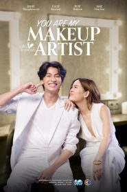 You Are My Makeup Artist (2022) มัดหัวใจยัยซุปตาร์ Season 1