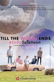 Till The World Ends (2022) รักกันวันโลกแตก Season 1