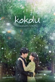 Kokdu Season of Deity (2023) EP.1-16 (กำลังฉาย)