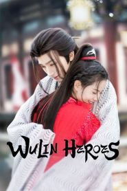Wulin Heroes (2023) วีรบุรุษหวู่หลิน EP.1-22 (กำลังฉาย)