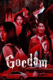 Goedam (2020) ผีบ้าน ผีเมือง EP.1-8 (จบ)